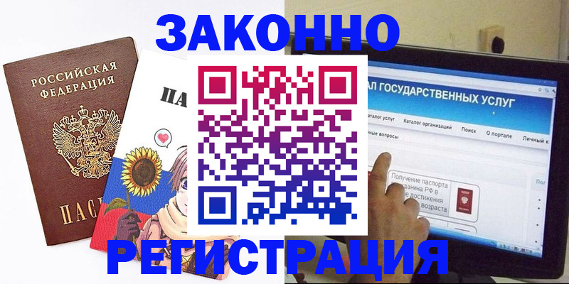 найти адрес прописки в Пущино